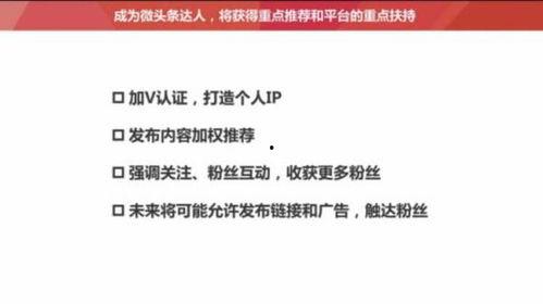 怎样找今日头条大v爆料,如何精准捕捉热门资讯
