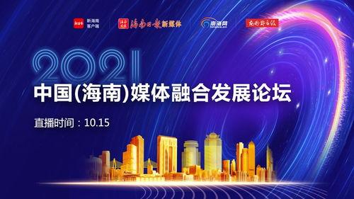 海南文昌爆料最新消息今天,最新爆料揭示惊人真相