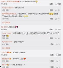 瞿颖爆料韩红张韶涵视频,真相背后引热议