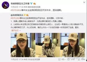 关于华英会的爆料新闻有哪些,揭秘神秘组织内幕